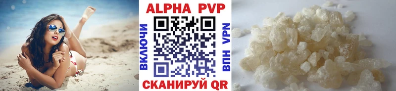 Купить где  Духовщина  A PVP СК 