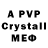 MDMA кристаллы Brawl Ganster