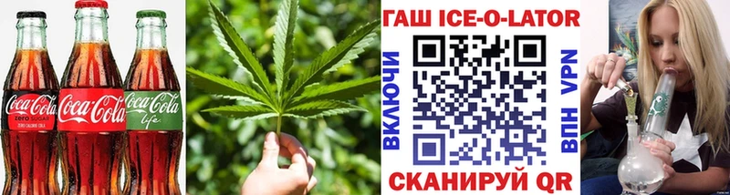 Cannafood конопля  Купить  Духовщина 