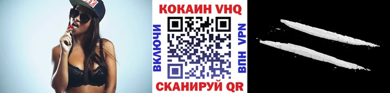 КОКАИН FishScale  Купить где  Духовщина 