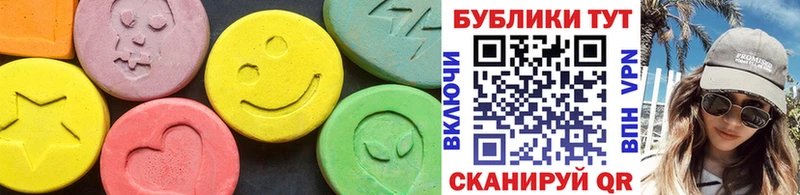Экстази 250 мг  Купить  Духовщина 
