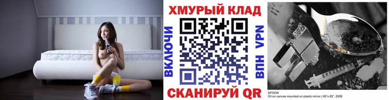 Купить закладки  Духовщина  ГЕРОИН VHQ 
