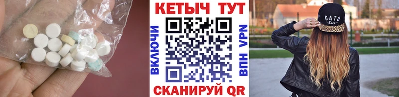 Кетамин VHQ  Купить где  Духовщина 