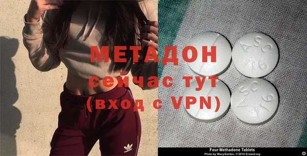 спайс Киреевск