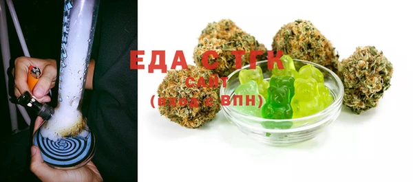 дистиллят марихуана Кинешма
