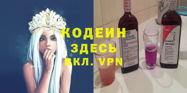 дистиллят марихуана Кинешма