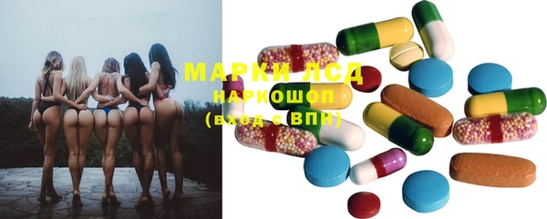дистиллят марихуана Кинешма