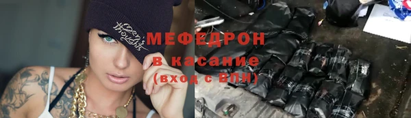 спайс Киреевск