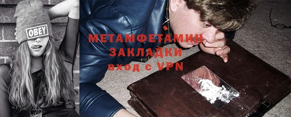 дистиллят марихуана Кинешма
