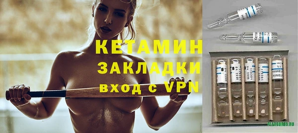 спайс Киреевск