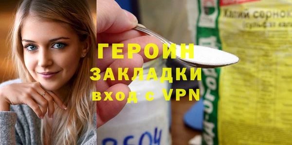 соль курить ск Киренск