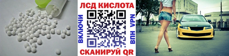 Купить  Духовщина  ЛСД экстази ecstasy 