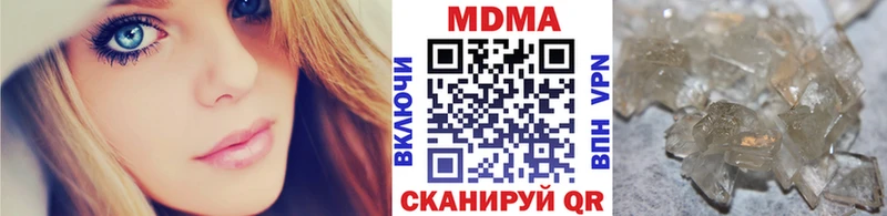 МДМА молли  Купить закладки  Духовщина 