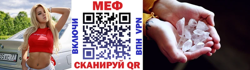 МЕФ мяу мяу  Купить где  Духовщина 