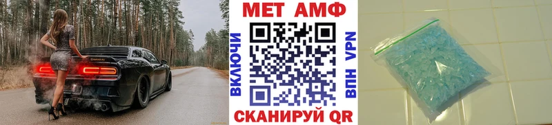 Купить закладки  Духовщина  МЕТАМФЕТАМИН пудра 