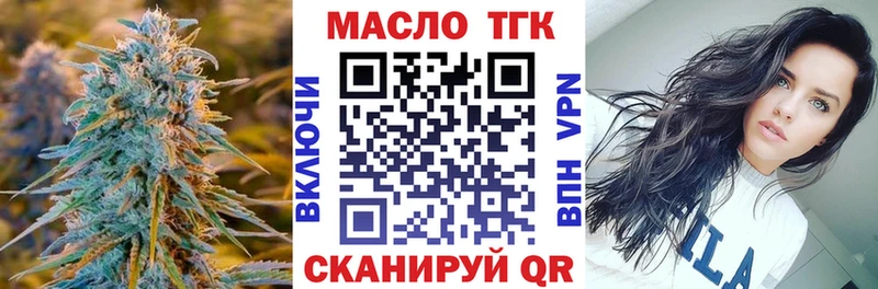 ТГК THC oil  Купить  Духовщина 